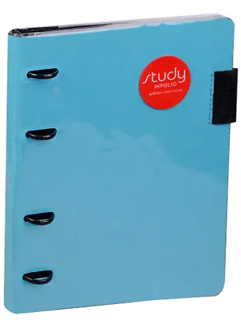 Папка-обложка для тетради со сменными блоками А5 