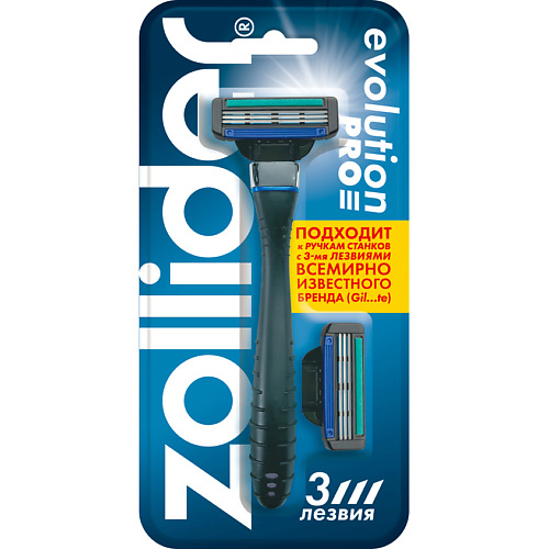 Станок для бритья ZOLLIDER Cтанок 3 лезвия с 2-мя сменными картриджами Evolution Pro